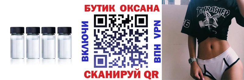 кракен ССЫЛКА  маркетплейс как зайти  Бутират оксана  Обоянь 