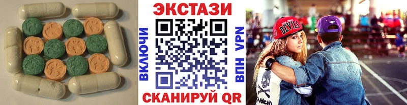 ЭКСТАЗИ mix  закладка  Обоянь 