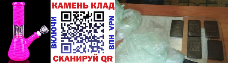 Гашиш Ice-O-Lator Обоянь