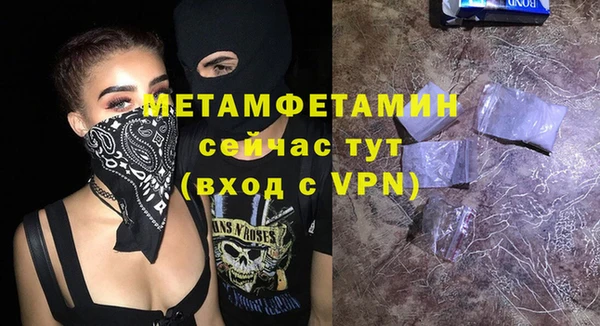 скорость mdpv Новозыбков