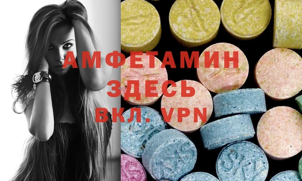 прущая мука Гусиноозёрск