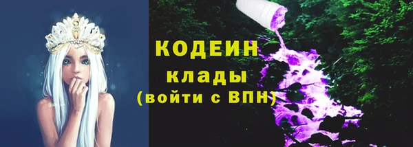 кристаллы Нефтегорск