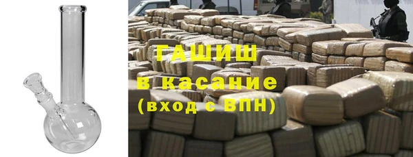 мяу мяу мука Горнозаводск
