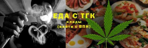 прущая мука Гусиноозёрск