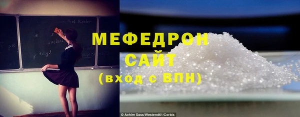 прущая мука Гусиноозёрск