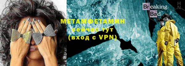mdma Нефтекумск