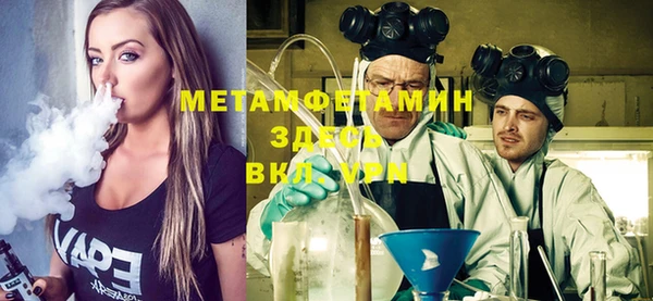 круглые Аша