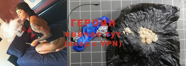 прущая мука Гусиноозёрск