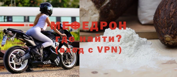 MDMA Новокубанск