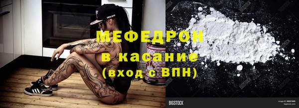 гашик Ахтубинск