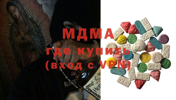 MDMA Новокубанск