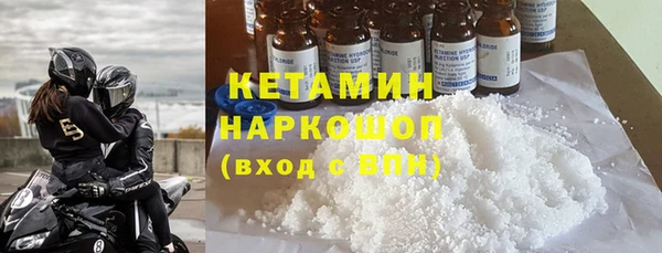 прущая мука Гусиноозёрск
