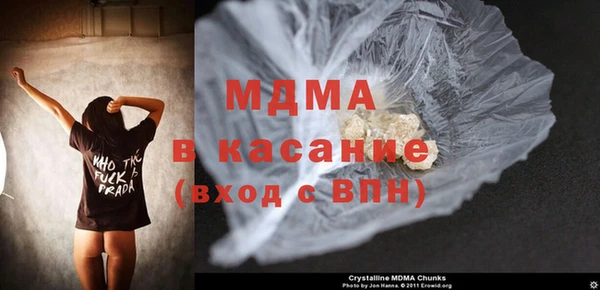 прущая мука Гусиноозёрск