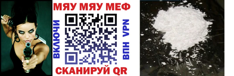 сайты даркнета официальный сайт  Обоянь  МЕФ мука 