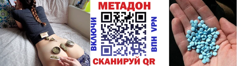 МЕТАДОН белоснежный  где купить наркоту  Обоянь 