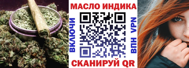 где можно купить наркотик  Обоянь  Дистиллят ТГК вейп 