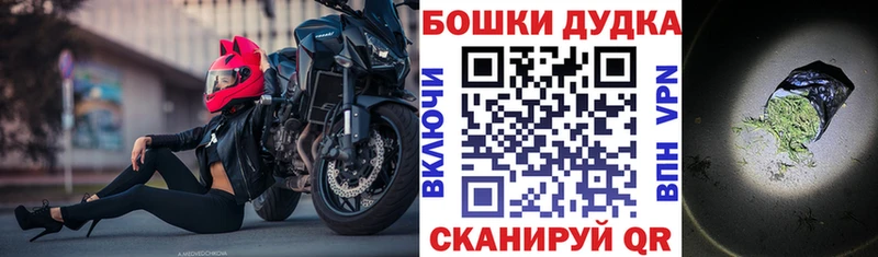 kraken как войти  Обоянь  Бошки Шишки OG Kush 